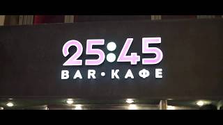 Bar 25:45
