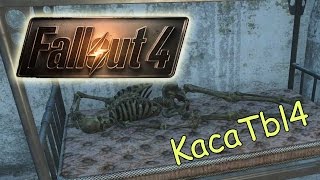 Fallout 4 - 52 серия [Дорога в Светящееся море]