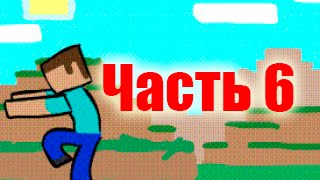 Выживание майнкрафт с модами №6 (Мистик и лаггер ивангай марьяна ро лололошка фрост)