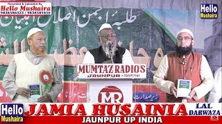 Publication of book | Ijlas-e-Aam | Jamia Husainia Lal Darwaza, Jaunpur