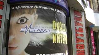 Заблоковано роботу інтернет-провайдеру "Мегалан"