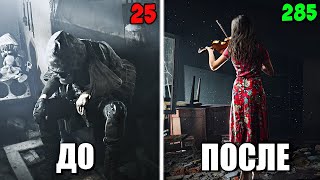 Chernobylite - КАК ПОВЫСИТЬ ФПС? | 8 СПОСОБОВ КАК УВЕЛИЧИТЬ ФПС НА СЛАБОМ | НОВЫЙ БУСТ НА СЛАБЫЙ ПК