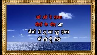 Veeron Ke Veer Aa - Karaoke - Baahubali 2