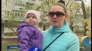 Выпуск программы "Вести-Ульяновск" - 10.05.17 - 21.45