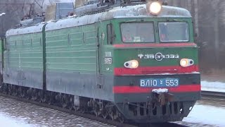 Приветливый ВЛ10У-553 с грузовым поездом:-), станция Авсюнино