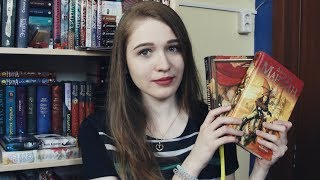 мой читательский март l много об Игре престолов:)