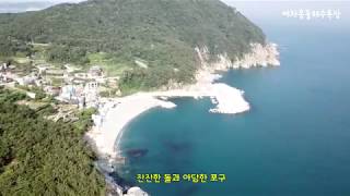 여차몽돌해수욕장