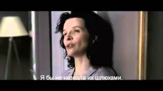 Фильм Откровения СМОТРЕТЬ ОНЛАЙН трейлер
