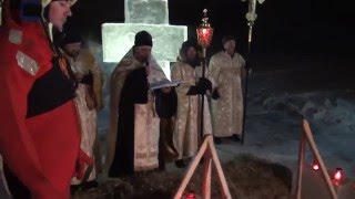Крестный ход и Великое освящение воды 18 января 2016 г.