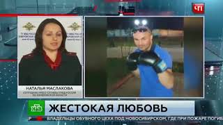 вернулся с работы по-раньше и застукал жену с другим