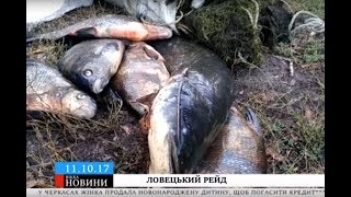 На черкаських водоймищах взялися ловити передзимових браконьєрів