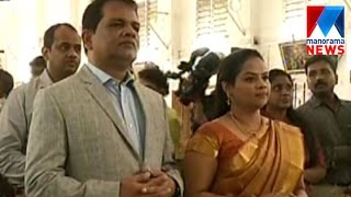 Sindhu joy - betrothal | Manorama News