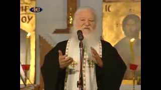 ΚΗΡΥΓΜΑ π. ΘΕΟΦΙΛΟΥ-ΜΙΚΡΗ ΠΑΡΑΚΛΗΣΗ 5-8-2003