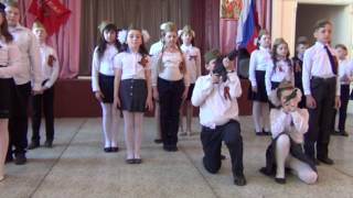 9 мая 4 класс