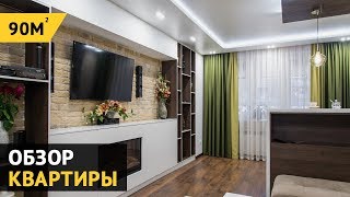Дизайн интерьера для 3 х комнатной квартиры в Воронеже .Дизайн-студия "Emi Home"