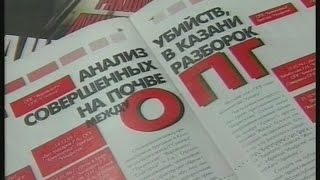 Закон суров, но закон