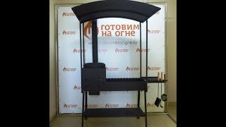 Обзор мангала с печью под казан "3в1" с крышей (мангал + печь под казан)