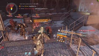 Против Облавы с СЗЛОК | The Division PVP | DZ 231+