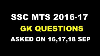 SSC MTS 16 , 17 , 18  Sep 2017 GK All Questions With Answer