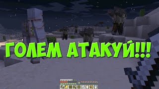 МАЙНКРАФТ ВЫЖИВАНИЕ #39 |ГОЛЕМ ПРОТИВ ЗОМБИ / ВАНИЛЬНОЕ ВЫЖИВАНИЕ В minecraft 2019 без матов