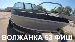 VOLZHANKA 53 BOWRAIDER