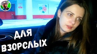 ХОЧУ @БАТЬСЯ... ЗАБОРИСТЫЕ ПРИКОЛЫ ЧЕГЕВАРОВ 2018