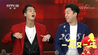 《2020一年又一年》 20200124 11| CCTV