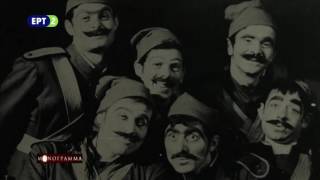 VTS 01 ΗΛΙΑΣ ΛΟΓΟΘΕΤΗΣ ΜΟΝΟΓΡΑΜΜΑ