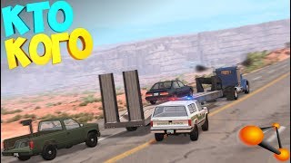 Украсть БРОНИРОВАННУЮ МАШИНУ | BeamNg Drive RP | Борьба КОПОВ И БАНДИТОВ