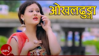 Okhaldhunga HD