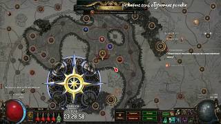 Path of Exile Для новичков Вызов Убер Элдера