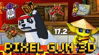 Pixel Gun 3D Update 17.2 - Новое Оружие и Новые Карты (458 серия)