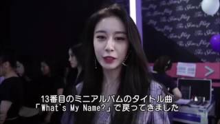 T-ARA (티아라) What's My Name Win - Behind The Show(BTS)