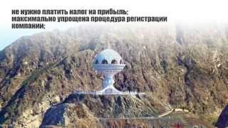 оффшор ОАЭ