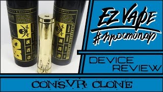 Мехмод CONSVR (Clone) - Китайская консерва