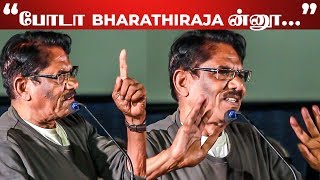 "போடா Bharathiraja-ன்னு... "- Bharathiraja Speech in Pariyerum Perumal Thanks Meet