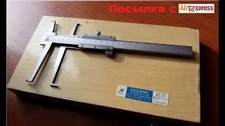 Посылка с AliExpress Штангенциркуль нутромер