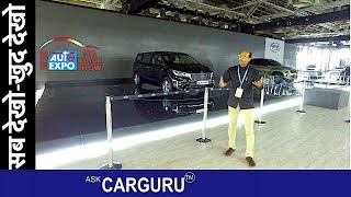 KIA Motors की आने वाली कारें ? Grand Tour of KIA Pavalion at Auto Expo 2020 ? Ask CARGURU