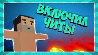 ЧИТЫ ДЛЯ БЛОК СТРАЙКА/BLOCK STRIKE|ГДЕ СКАЧАТЬ ЧИТЫ И КАК УСТАНОВИТЬ ЧИТЫ 17.05.2017