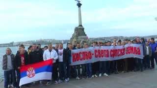 Русские парни в Севастополе поют 'Косово, Косово'