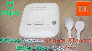 Обзор мультиварки Xiaomi Mijia IH 3L Smart Electric Rice Cooker
