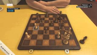 Watch Dogs: Walkthrough Chess "Survival". Прохождение Шахматы "Выживание".