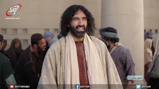 Gospel Of Mark 11 - إنجيل مرقس الأصحاح ١١