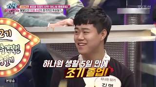 [TV조선] 모란봉 클럽.E109 120회 하나원 통동문회  [북한청년 김명]