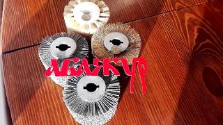Щетка Sturm AG1014P Штурм с узким сердечником произведены ☭ АБАЖУР® +79505999959 Viber WhatsApp