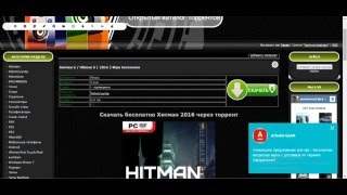 Скачать Хитман 6 / Hitman 6 ( 2016 ) на ПК - Бесплатно и без смс