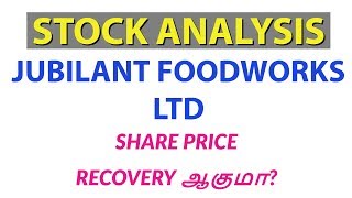 Q4 Result - JUBLFOOD|Jubilant FoodWorks Limited| Investment |NSE|Nifty|Tamil|Share|Stock Market|CTA