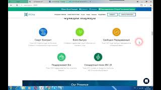 CGCX -  гибридная платформа на основе Blockchain, для обмена крипто - фиат валют