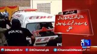 24 Breaking: Model Qandeel baloch dead body shifted to hospital for post mortem