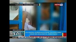 BP: Lalaking gumahasa raw sa kanyang anak na dalagita, arestado